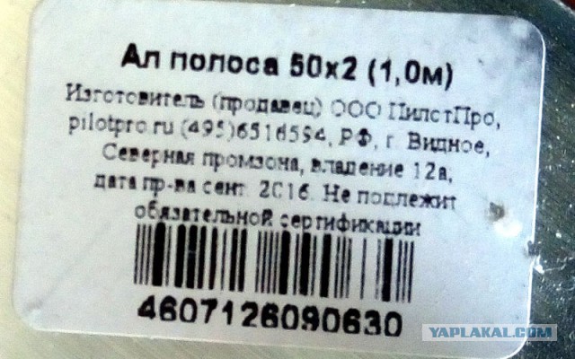 Снаряд для фланкировки