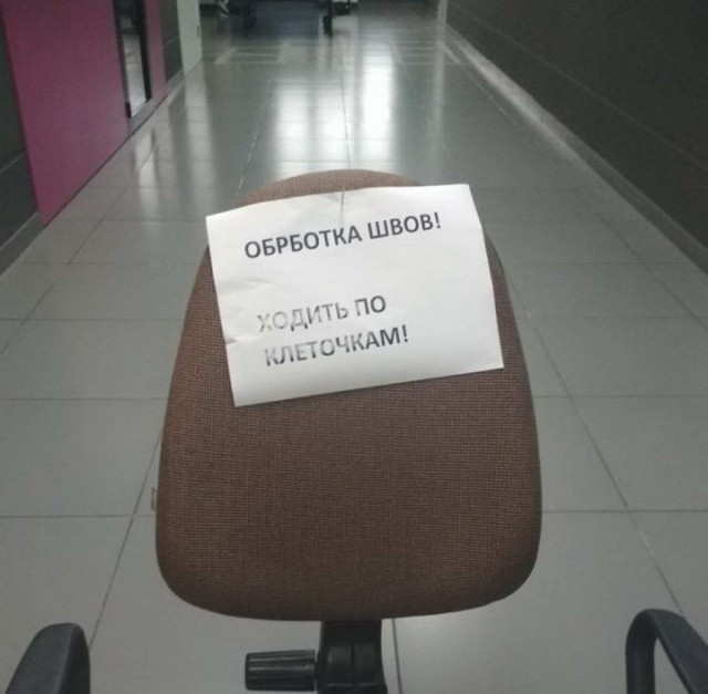 Слайды обо всем. Интересные, веселые, разные. 17.07.2018