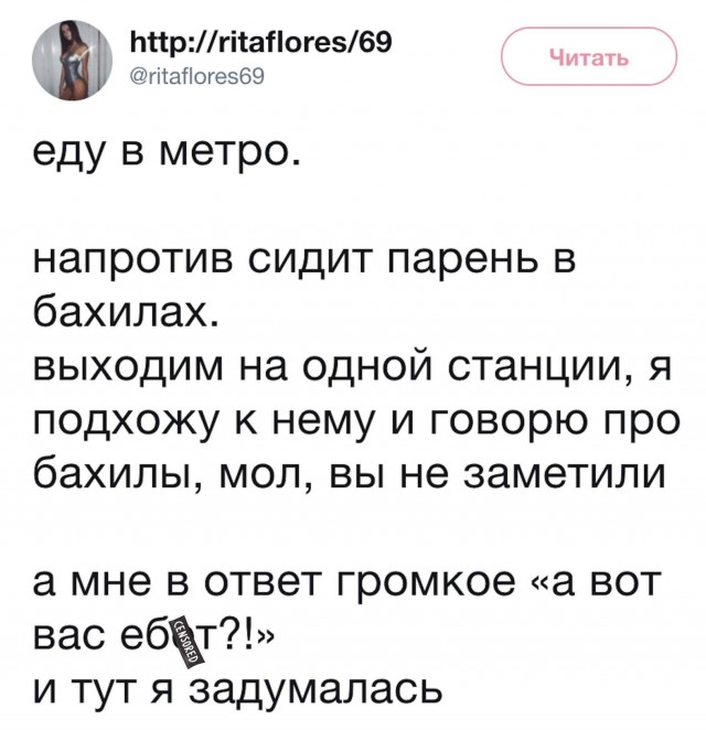 Умные мысли - 6