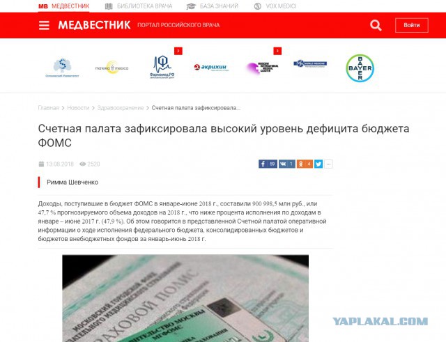 Прямая трансляция обращения В.В.Путина
