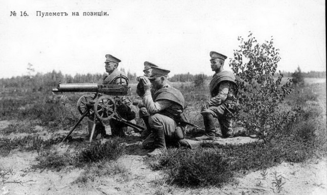 Россия в Первой Мировой войне