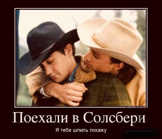 Этих "отравителей" в интервью как только не стебут!