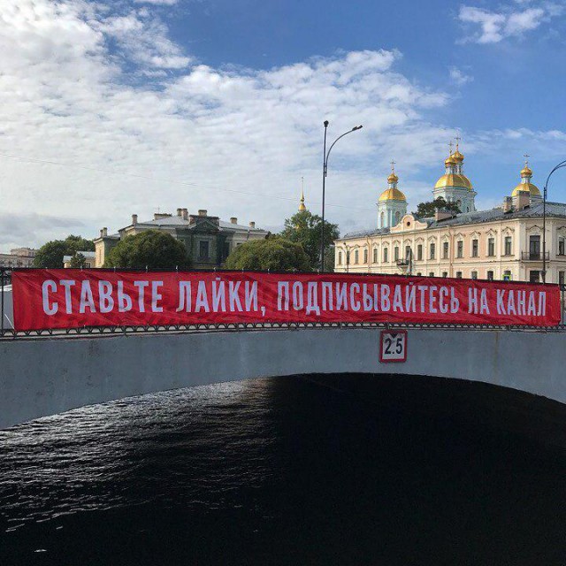 Канал Грибоедова