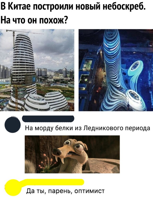Не очень адекватный юмор