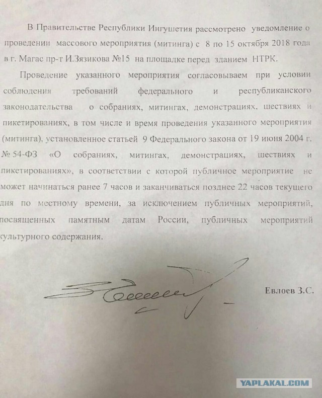 Беспорядки в Ингушетии продолжились: силовики братаются с протестующими