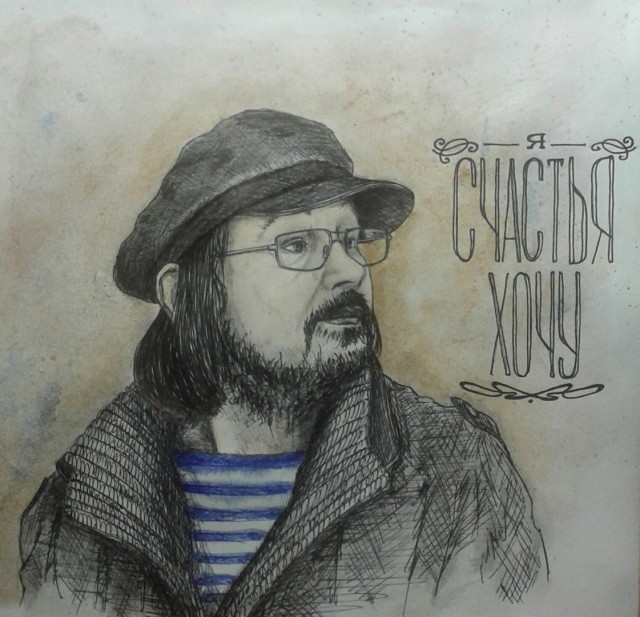 НестандART v. 31.0