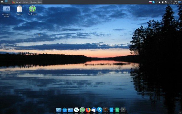 Два дня с Ubuntu