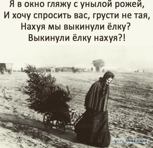 Ну вот ещё на одного меньше стало в ваших рядах