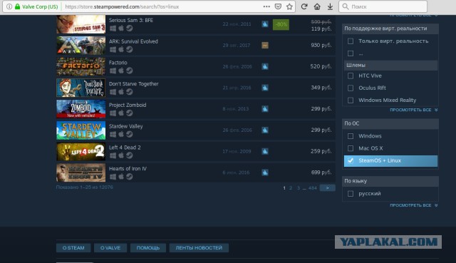 Российские процессоры и ОС не предлагать