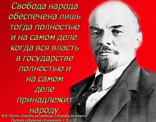 Екатеринбуржец из «Бессмертного полка» перессорил половину страны из-за спорного транспаранта