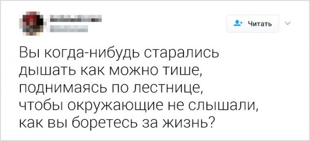 Картинки с надписями и анекдоты