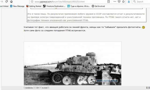Чем советский Афган отличается от американского