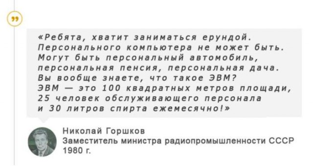 Пикник на обочине. Отзывы "критиков"