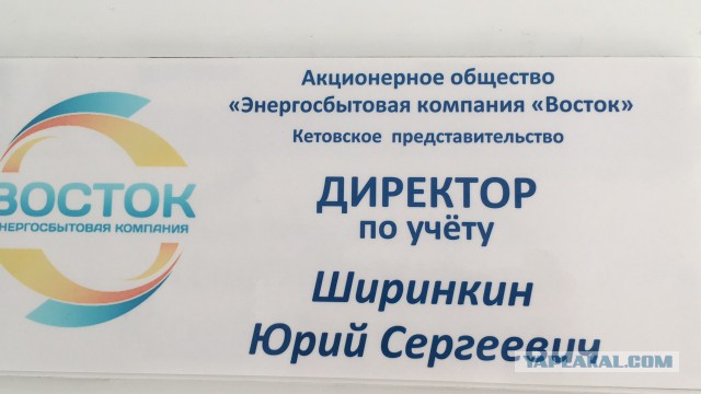Плохая фамилия
