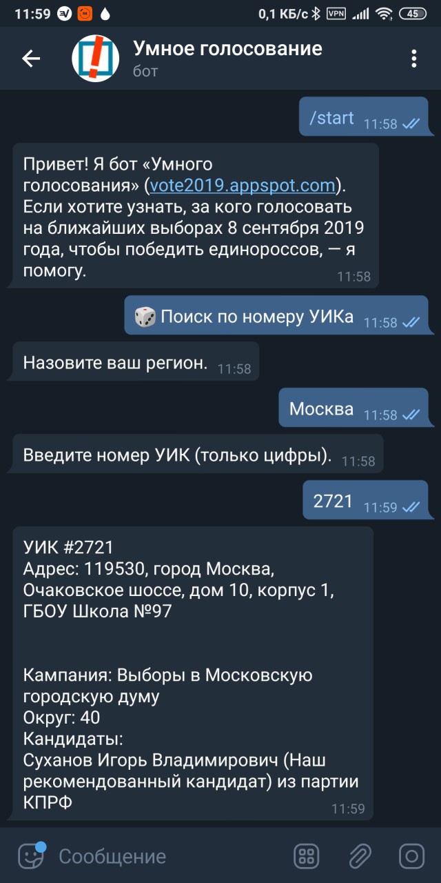 Жестокий вброс голосов на выборах в Москве