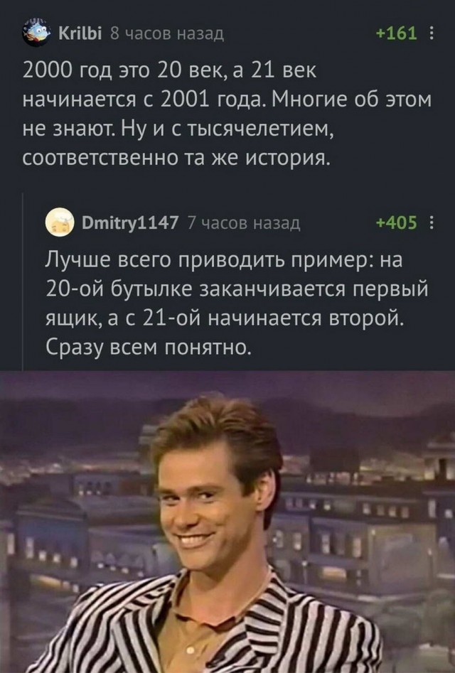 Делаем уроки, бутерброды, охотничью собаку и присоединяем Австрию к России