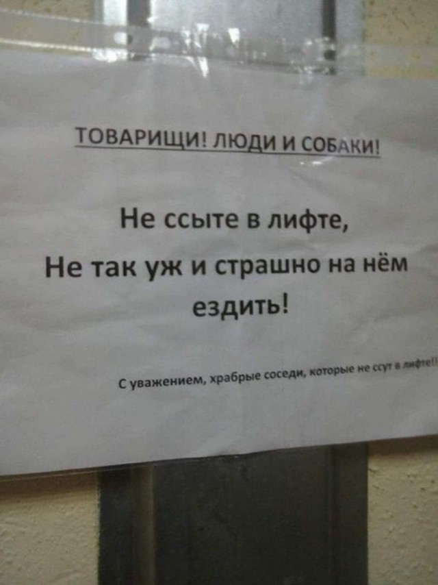 Чёрная мешанина