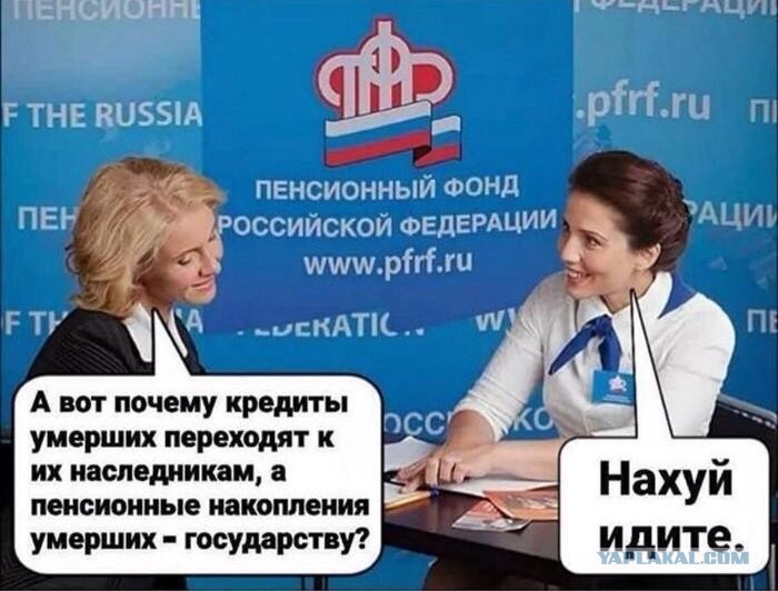 Путин одобрил замену «Википедии»