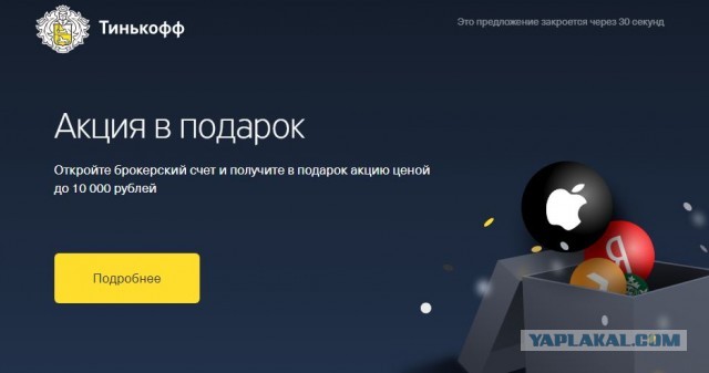 Как можно лишиться автомобиля на ровном месте
