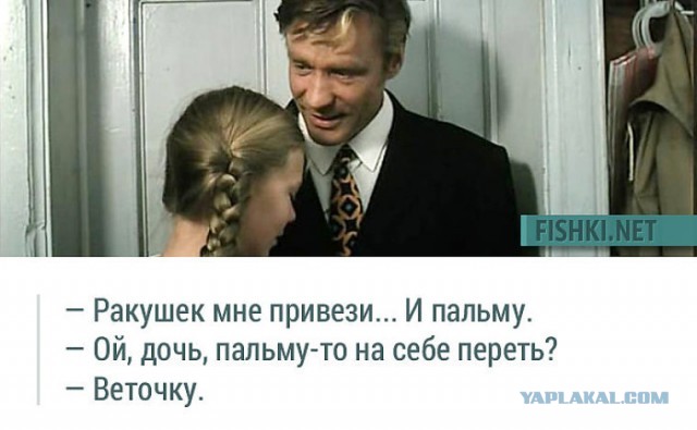 От нашего товарища, бороздящего