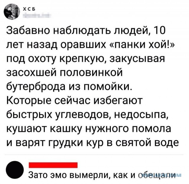 Анекдоты для позитива