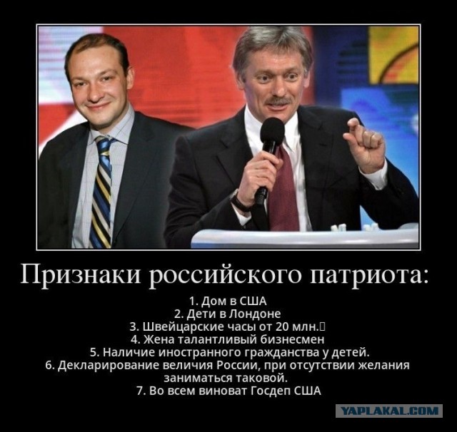 Куприн о "патриотах"