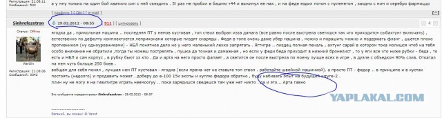 Wargaming 58