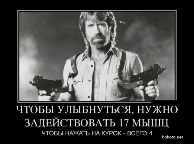 Немного картинок и демотиваторов со старого винта - 3