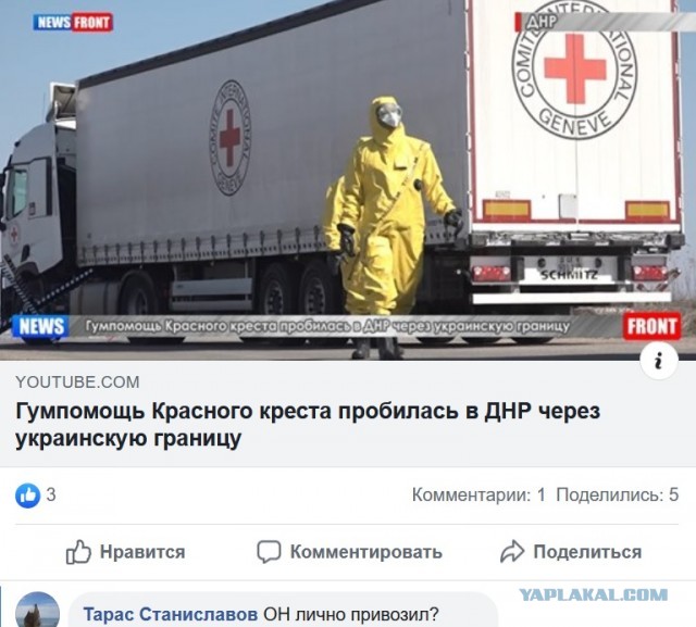 Спасёт ли Путина его защитный костюм?