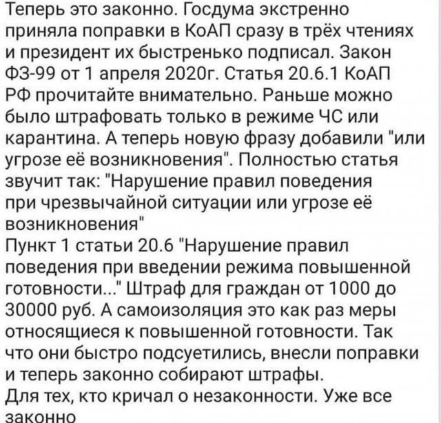 Работа полиции