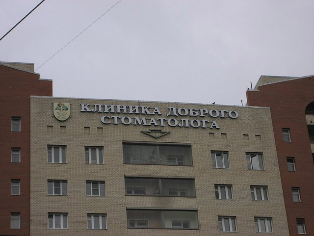 ВЫВЕСКИ, ТАБЛИЧКИ. Смешные и прикольные