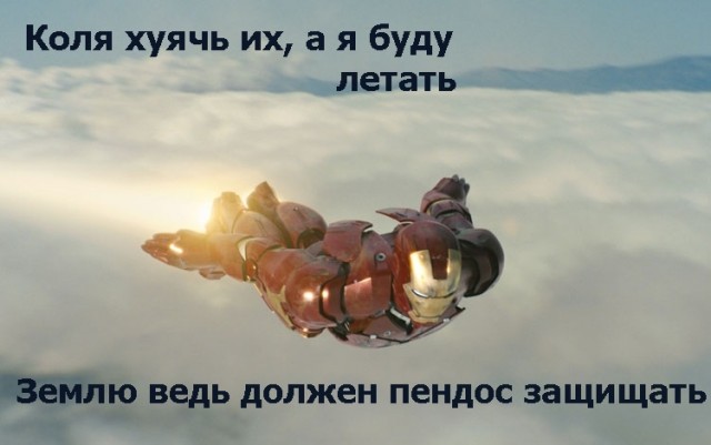 Фотожаба: Поэзия в мордобое
