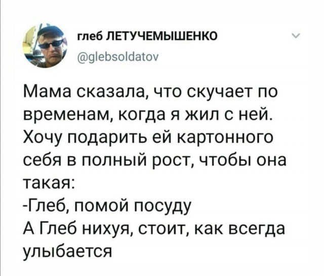 Бредзона 08.05.20