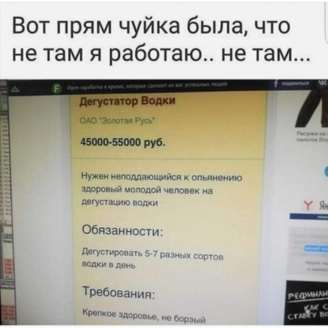 Так себе картинки 17.05.20