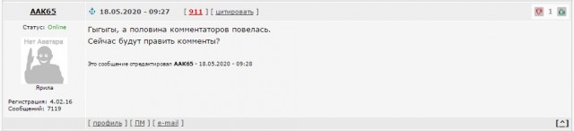 Власти Москвы обяжут сбрить бороды всех мужчин столицы