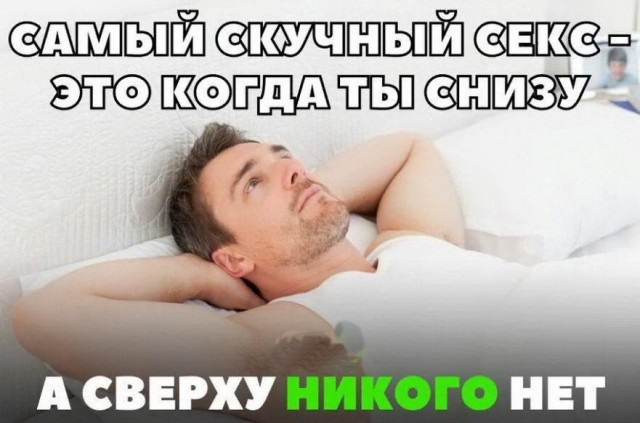 Очень пошлые картинки про это.18+