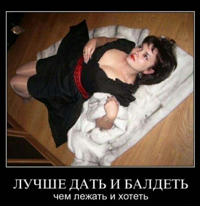 Не очень адекватный юмор