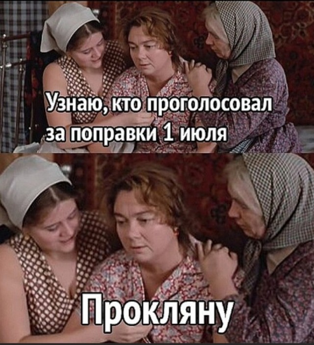 Бредзона 18.06.2020