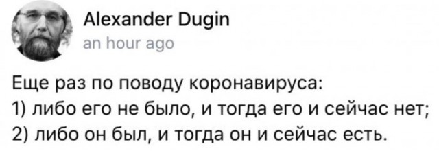 Юмор из соцсетей