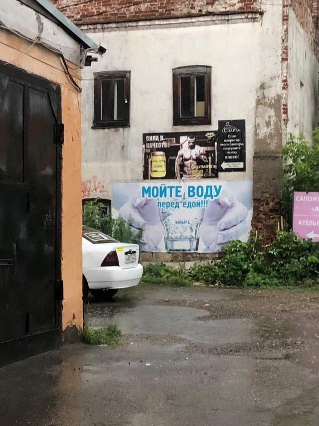 Лента картинок