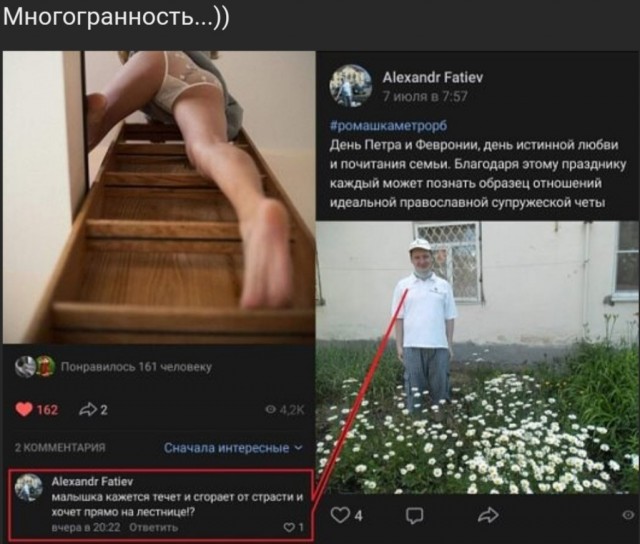 Бредзона 28.07.2020
