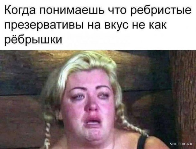 Вот еще немного слегка пошлых картинок с надписями и без 16+ (11.08)