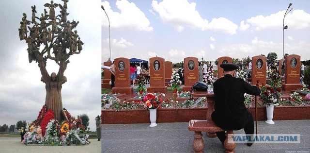 Детям Беслана