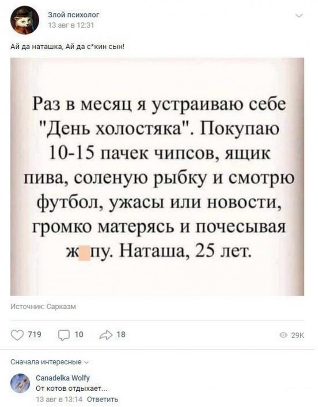 Алкопост 19.09.20