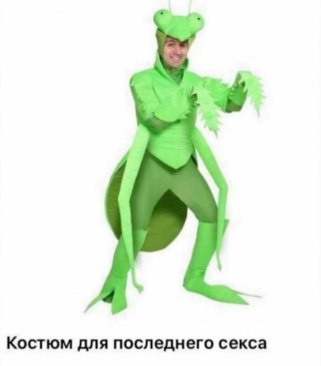 Бредзона 23.09.2020