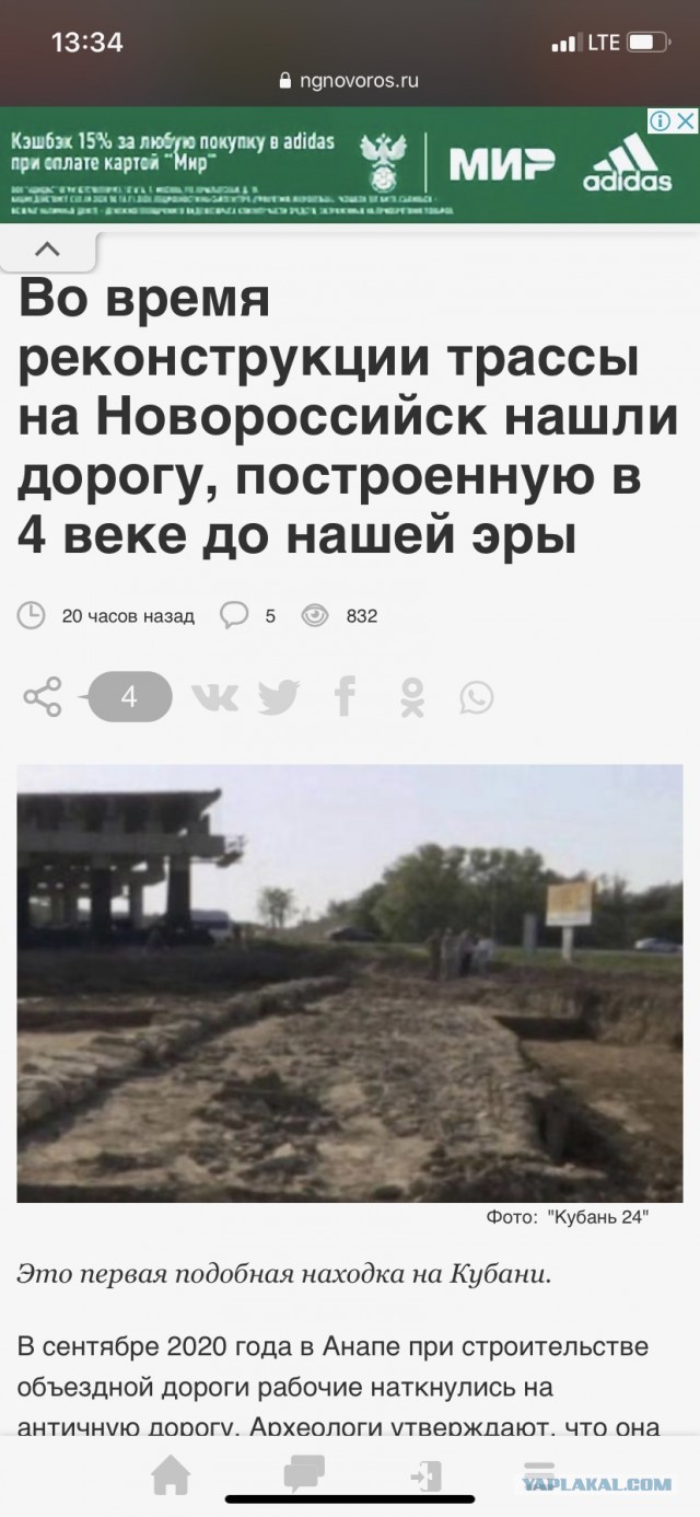 Опасный обгон