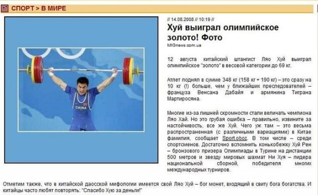 В Польше опубликован сценарий захвата Калининградской области