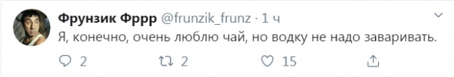 Бредзона 23.10.2020