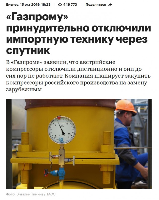 "Да кому нужны ваши станки?! Понадобятся - купим". Слова Гайдара в 91-ом аукнулись спустя 29 лет