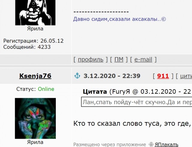 Когда жена распускает руки